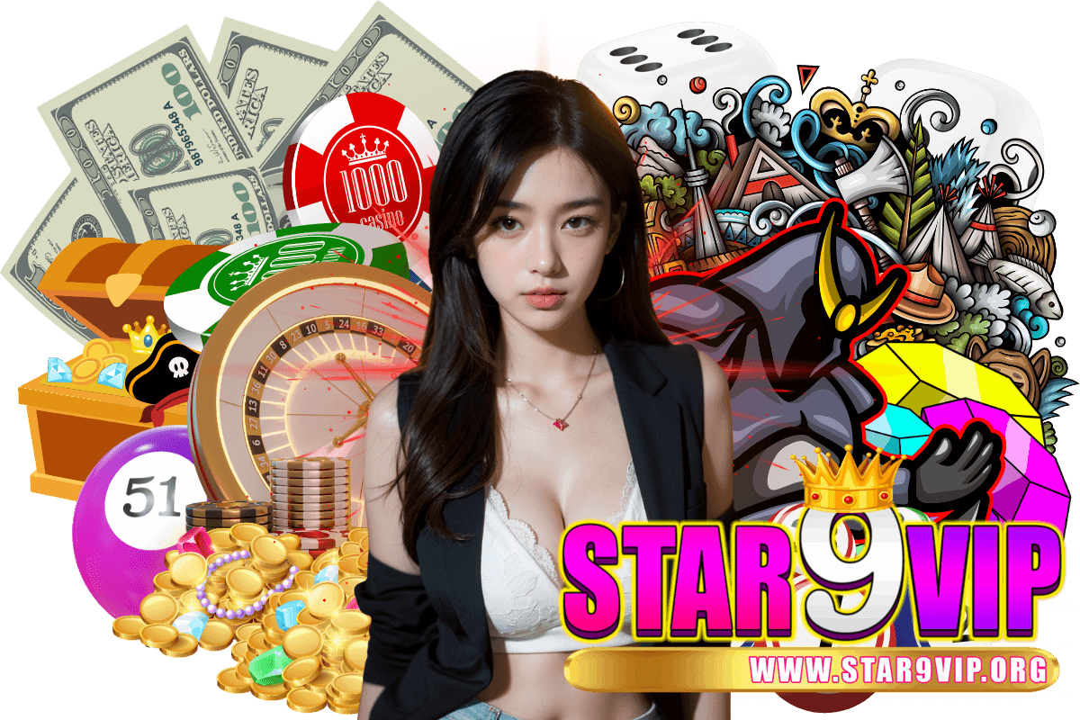 star9vip สมัคร