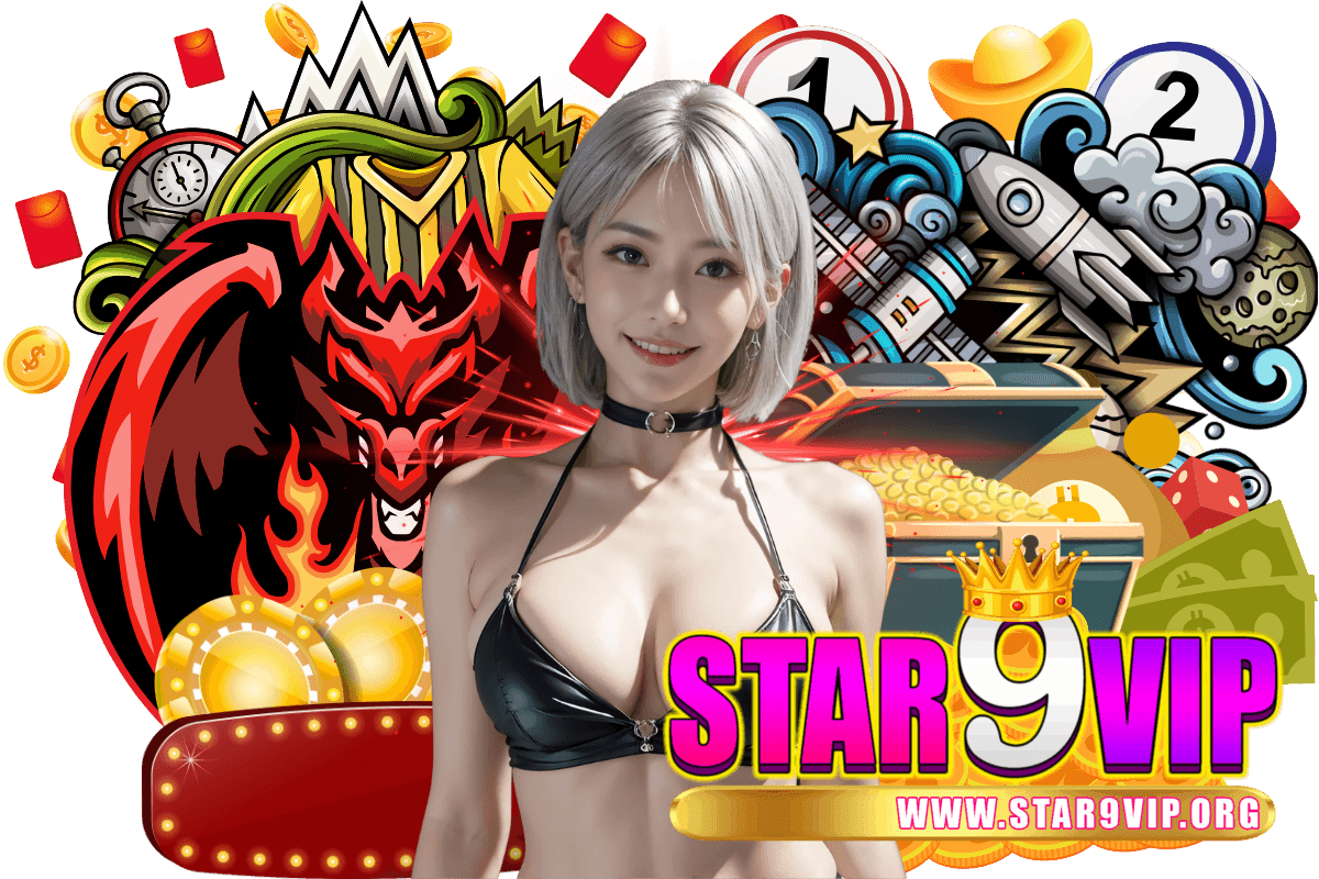 star9vip เว็บตรง