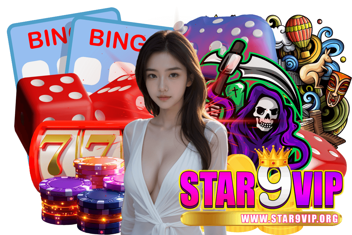 star9vip แจกเครดิตฟรี